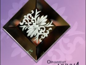 ornament-mini-